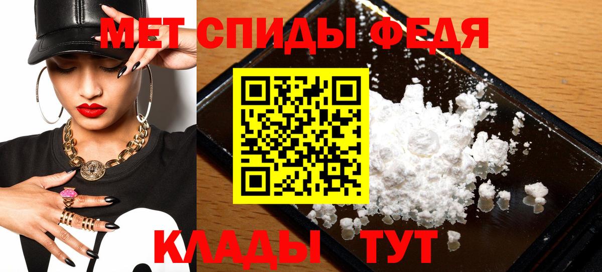 АМФ 97% Губкинский