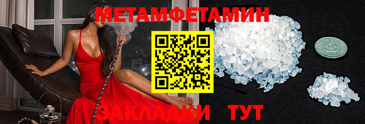 АМФ  Губкинский  Амфетамин Premium 