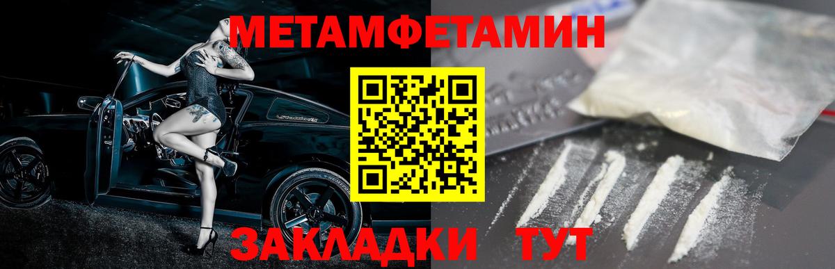 АМФЕТАМИН 98%  Вход с VPN  АМФЕТАМИН  Губкинский 