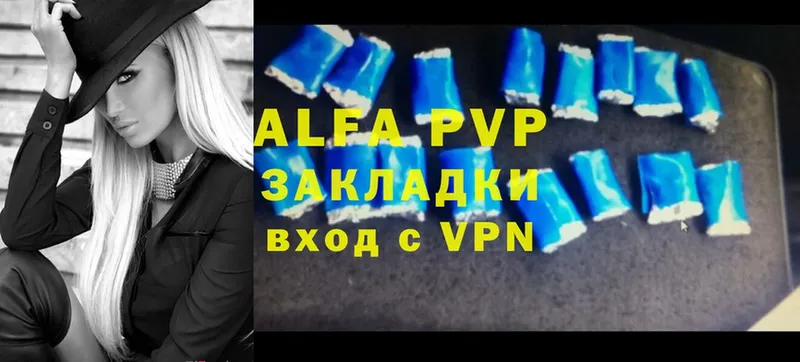 A-PVP VHQ  ОМГ ОМГ tor  Губкинский 