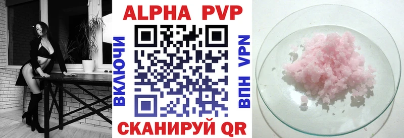как найти закладки  Губкинский  Alfa_PVP СК 