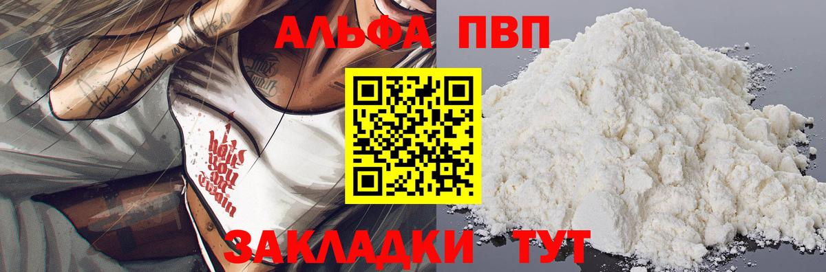 А ПВП крисы CK Губкинский