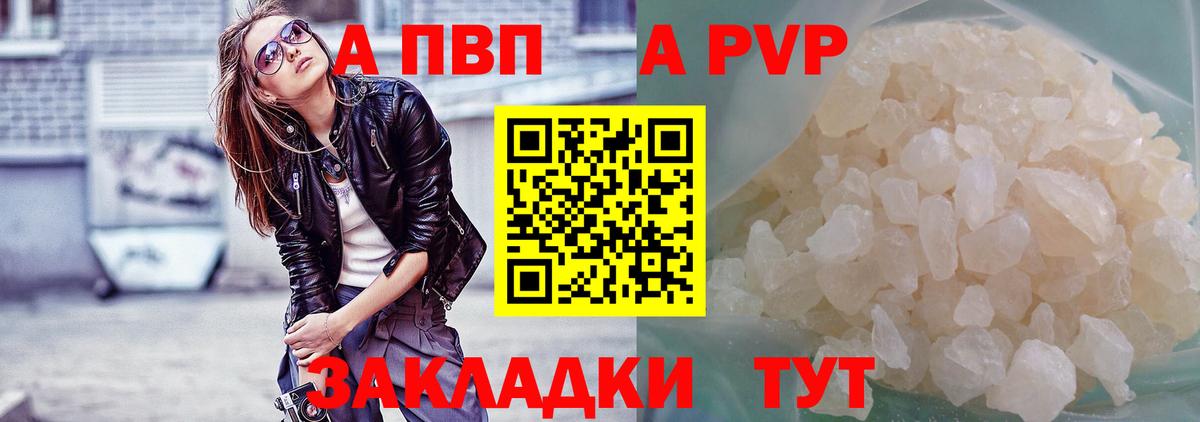 APVP СК КРИС Губкинский