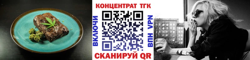 блэк спрут как зайти Губкинский Печенье с ТГК марихуана