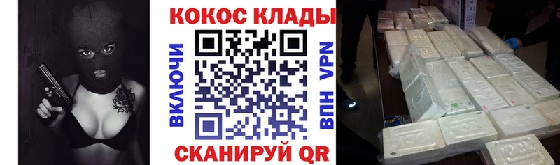 КОКАИН 98%  Губкинский 