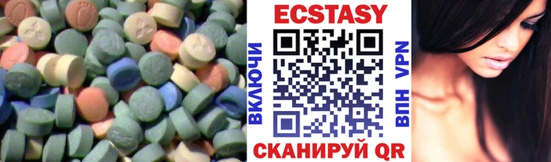 ЭКСТАЗИ XTC  Губкинский 