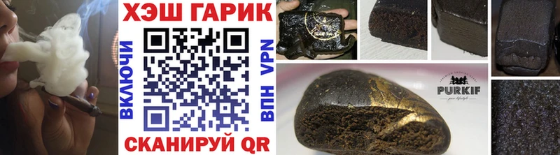 ГАШИШ Изолятор Губкинский