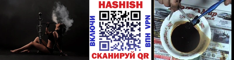где купить наркотик  блэк спрут ССЫЛКА  ГАШИШ хэш  Губкинский 