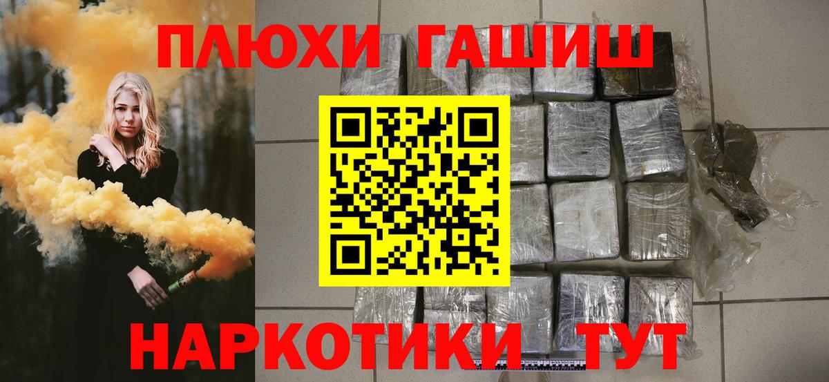  COCAIN Губкинский
