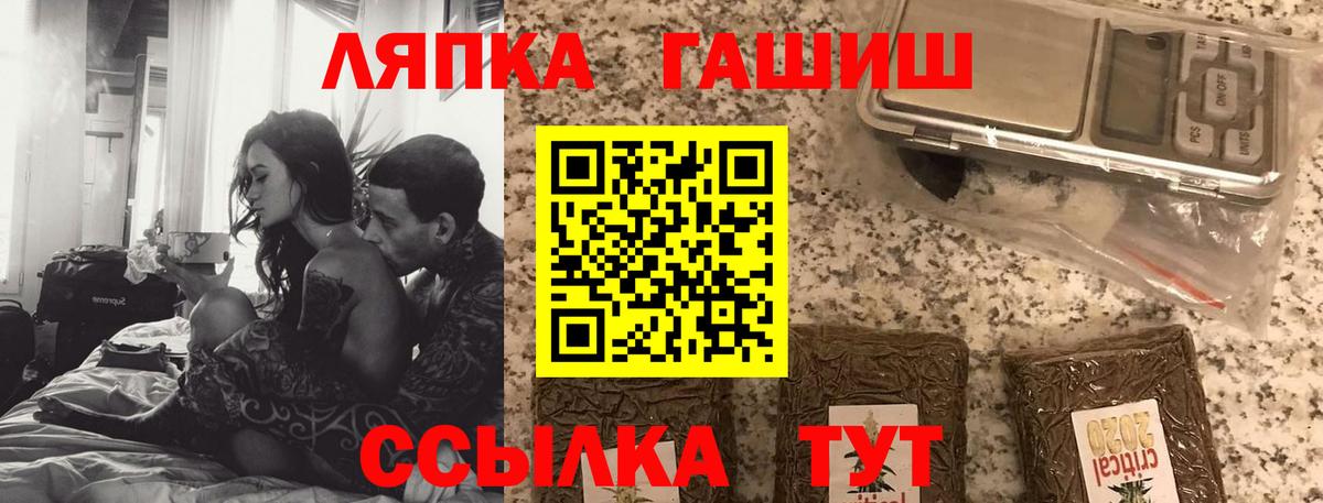 ГАШ hashish Губкинский