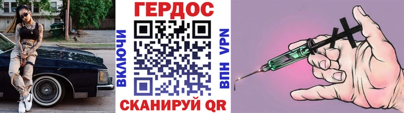 купить наркоту  Губкинский  Героин афганец 