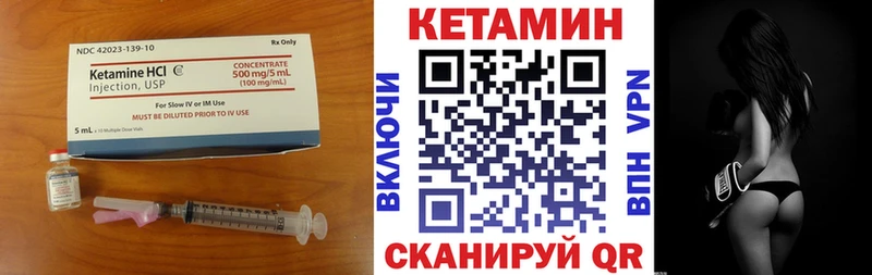 КЕТАМИН ketamine  даркнет сайт  Губкинский 