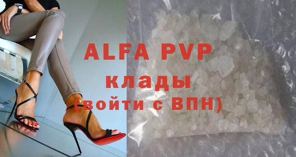 экстази Волосово