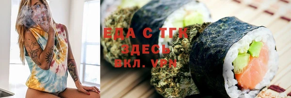 ПСИЛОЦИБИНОВЫЕ ГРИБЫ Ивангород