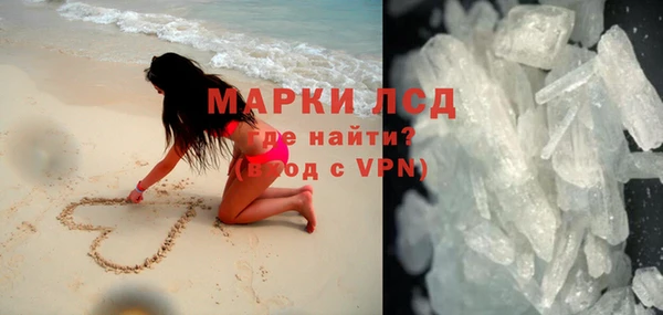 экстази Волосово