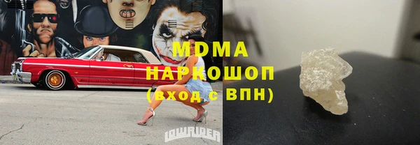 альфа пвп Зуевка