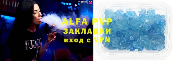 меф Хадыженск