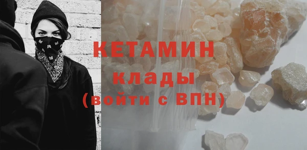 наркотики Фурманов
