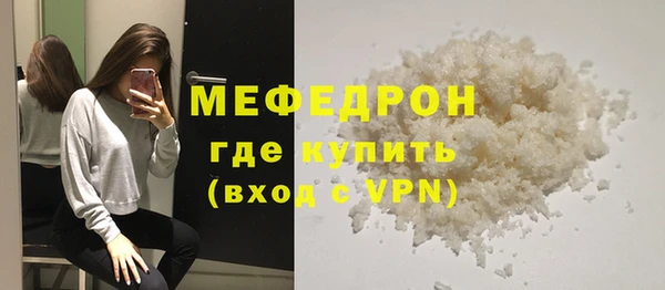 каннабис Волоколамск