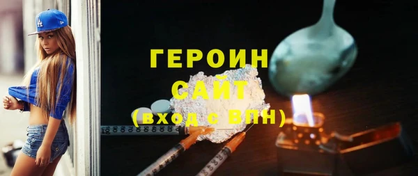наркотики Фурманов