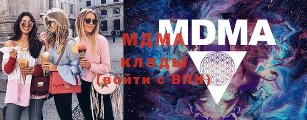 каннабис Волоколамск