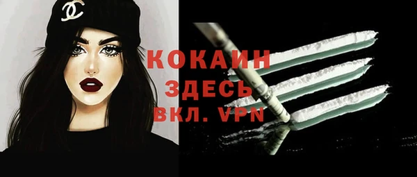экстази Волосово