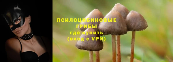 наркотики Фурманов
