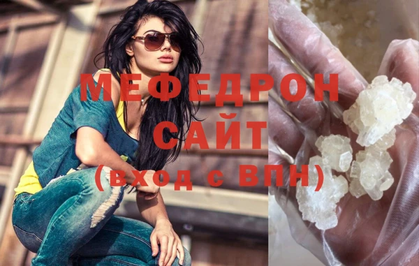 наркотики Фурманов