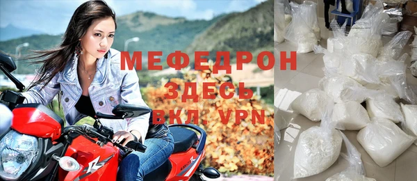 каннабис Ивантеевка