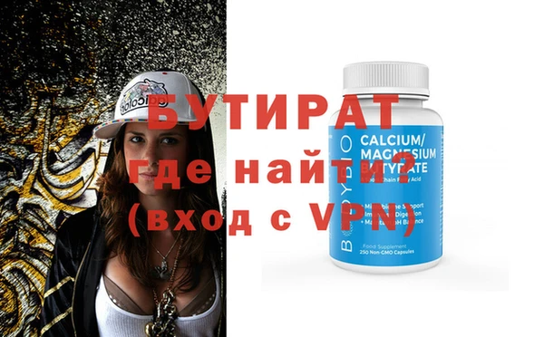 экстази Волосово
