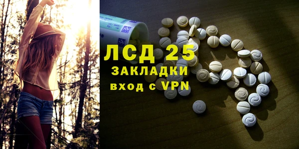 не бодяженный Володарск