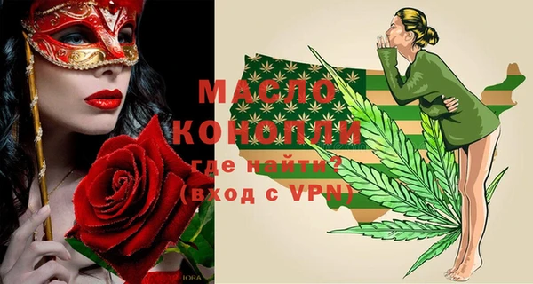 экстази Волосово