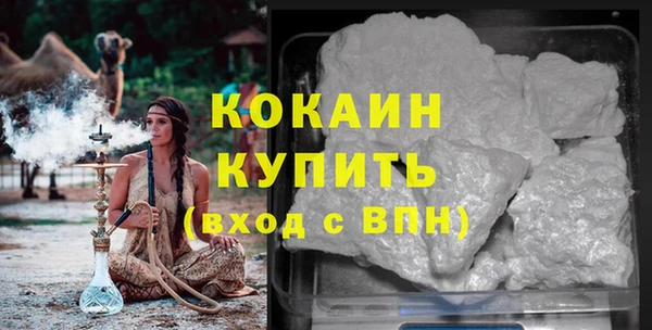 наркотики Фурманов