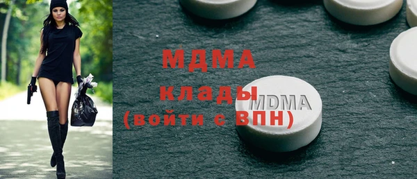 меф Хадыженск