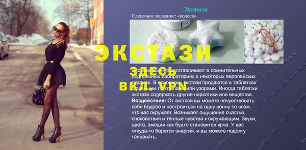 меф Хадыженск