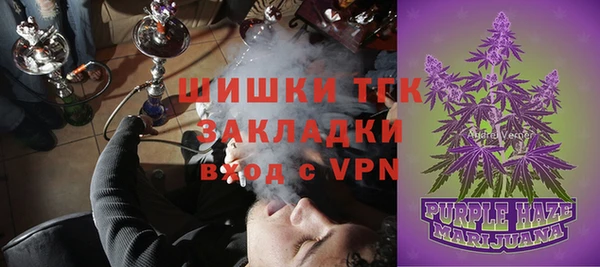 каннабис Волоколамск