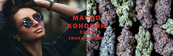 наркотики Фурманов