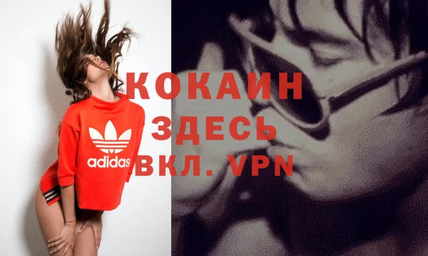 каннабис Волоколамск