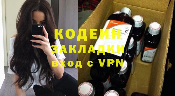 меф Хадыженск