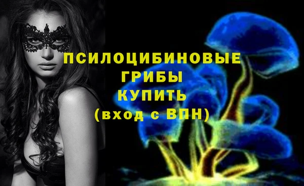 наркотики Фурманов