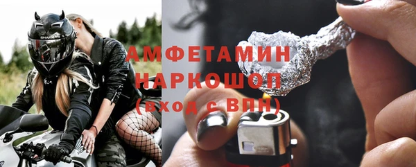 экстази Волосово