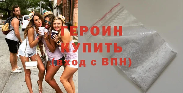 экстази Волосово
