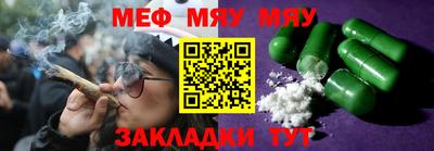 синтетический гашиш Волжск