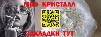 синтетический гашиш Волжский