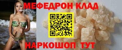 кокаин Будённовск