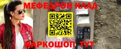 бутират Бузулук