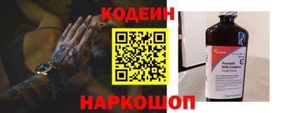 синтетический гашиш Волжский