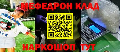 синтетический гашиш Волжский