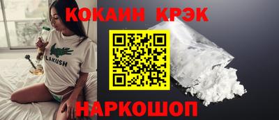 синтетический гашиш Волжск