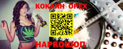 синтетический гашиш Волжск